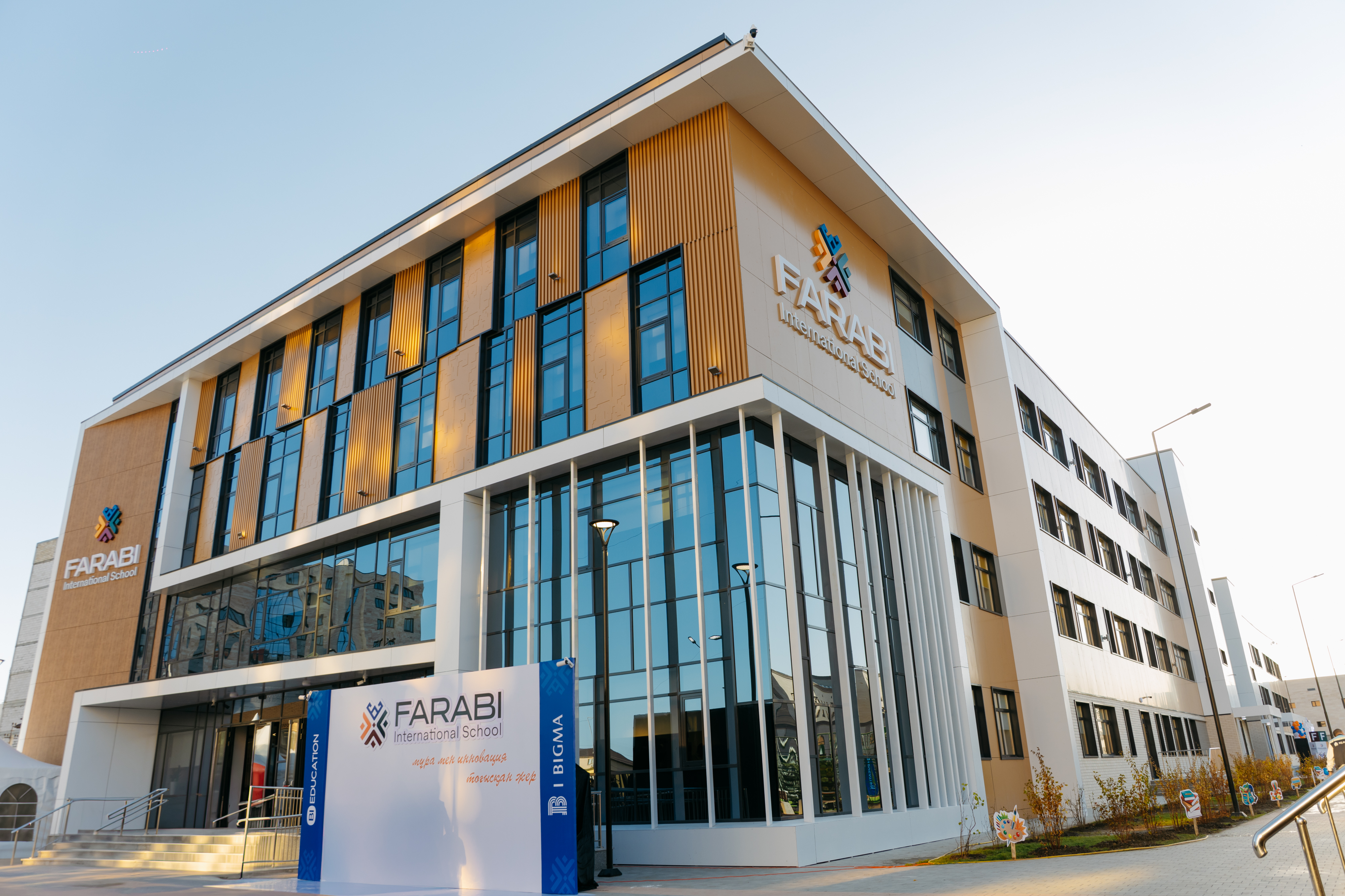 Международная Школа Farabi г. Атырау