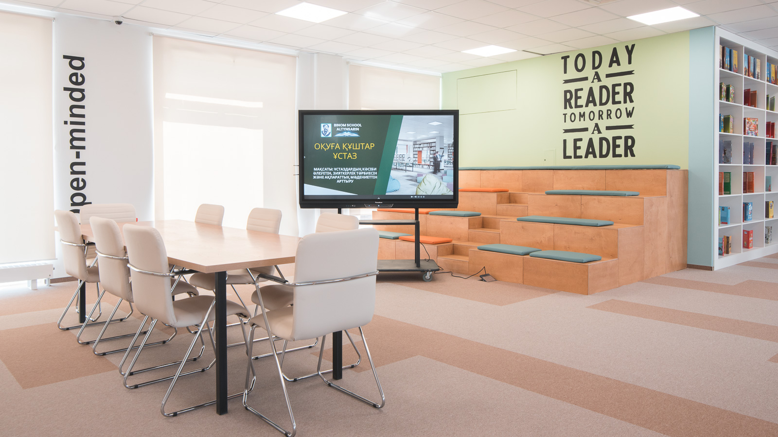 Школа BINOM имени Ы. Алтынсарина