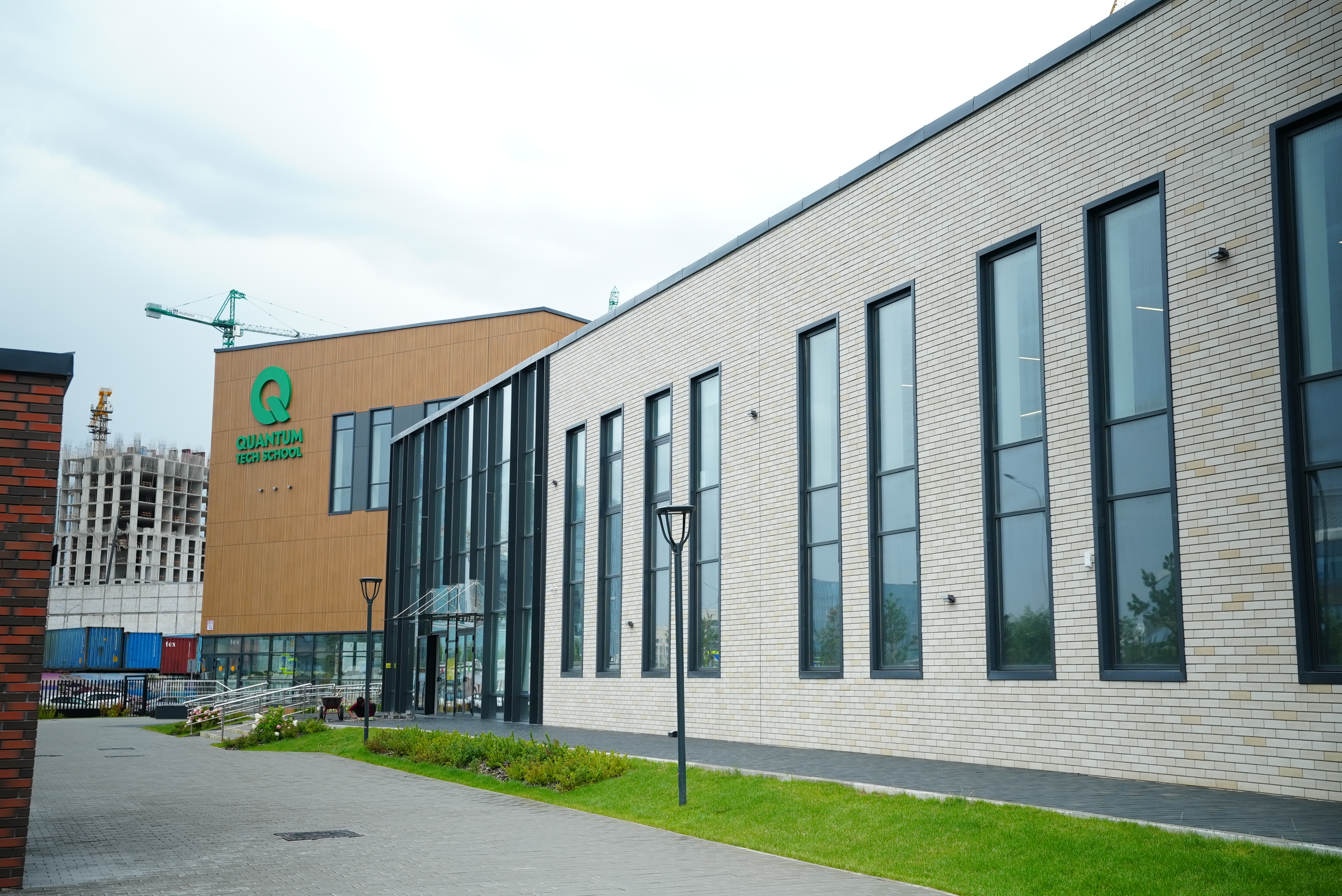 Школа Quantum TECH