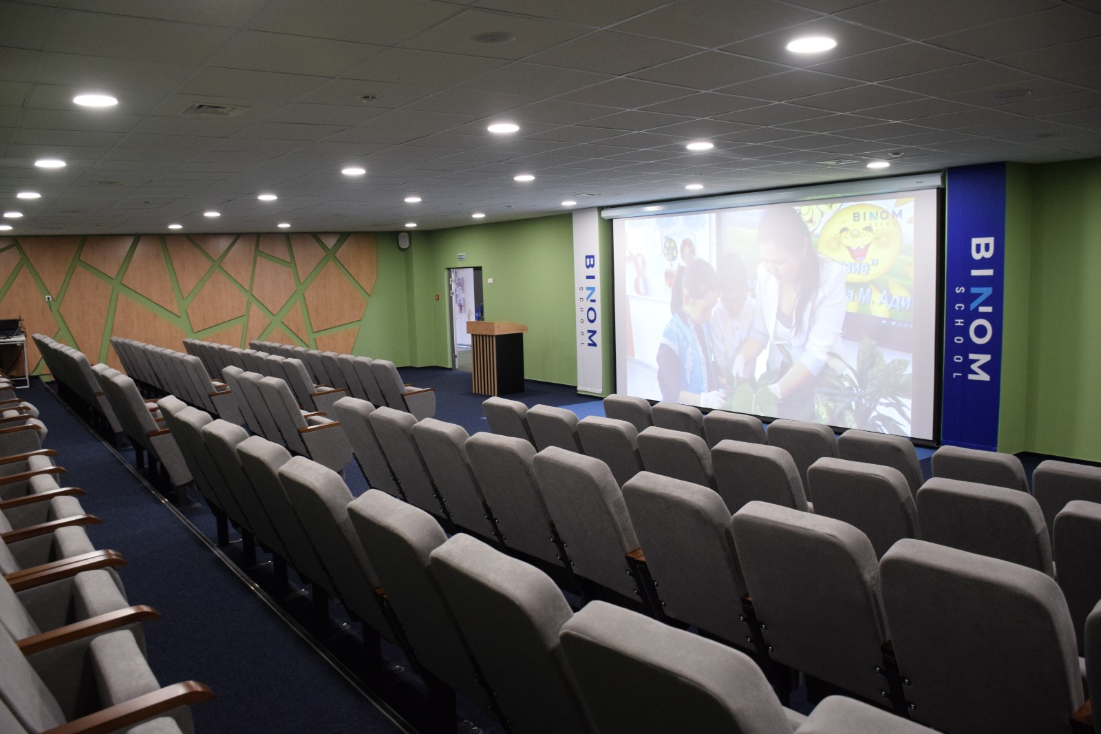 Школа BINOM имени Ы. Алтынсарина