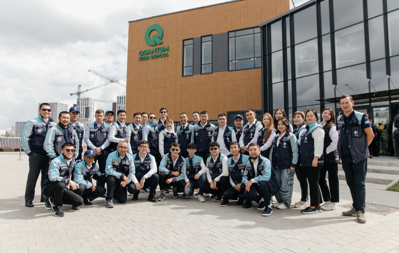 Школа Quantum TECH